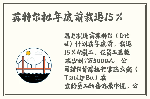男生把坤坤伸请进女生定眼