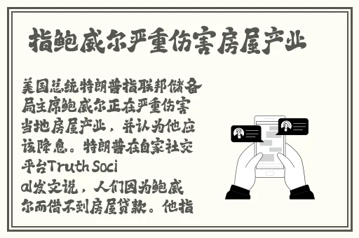 羞羞漫画怎么进