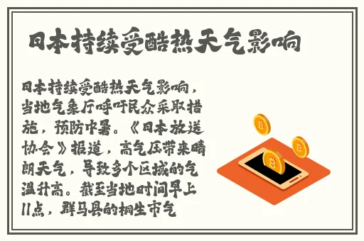 年轻的母亲2有线4